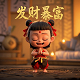 蝴蝶兰真漂亮图片